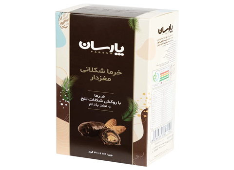 فروش خرما شکلاتی مغزدار پارسان + قیمت خرید به صرفه